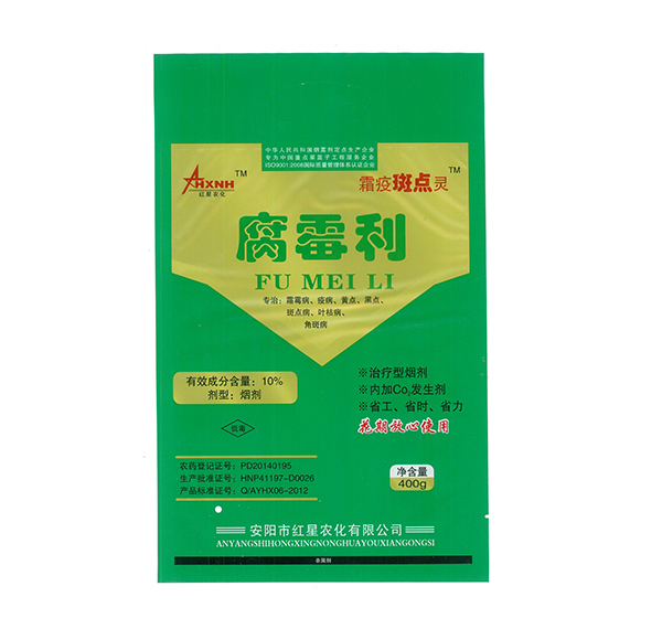 煙霧劑應該怎樣存放和使用？
