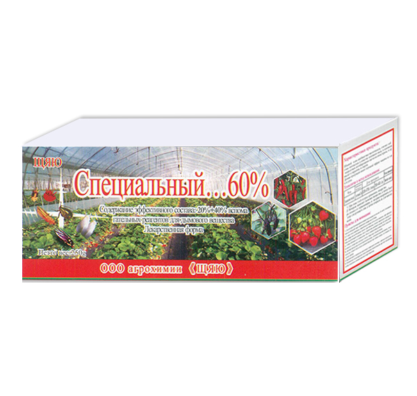 百菌清煙劑是怎么使用的？