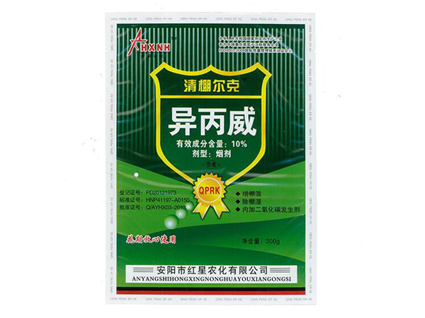殺蟲(chóng)劑對人有害嗎？